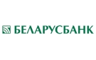 Банк Беларусбанк АСБ в Юровичах